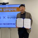 주식회사 싱크 이미지