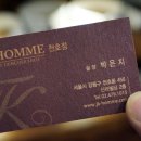 제이케이올바른