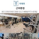 향동PT미래핏 이미지