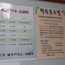 오행웰빙하우스포천 이미지