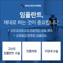 코스치과의원 네이버블로그