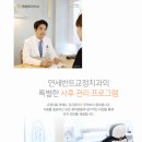 조치과의원 이미지