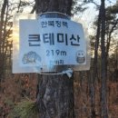 한진에버빌 앞 이미지