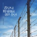 260516 <모어 라이프> 관극 후기 / 두산아트센터 Space111