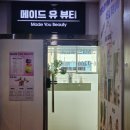 습식케어로 건강하게 만나는 루원시티 네일샵 쑤기네일