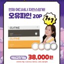 으뜸50안경 답십리점 이미지