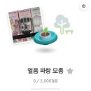 (주)한국데코로