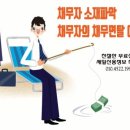 부용빌딩 이미지