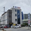 단구동주민센터(56013) 이미지