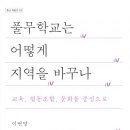 도서출판 그물코