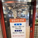 선부동 맛집 삼겹살과 갈비가 맛있는 갈비충전소 후기