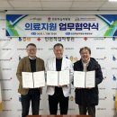 인천적십자병원