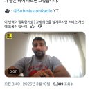 다리우쉬: 포이리에 vs 할로웨이 한다더라 이미지