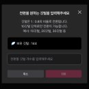 케이브덕 AI채팅 후기 및 추천인, 추천코드(QVXU4j27fL)