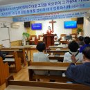 인천 큰빛교회 이미지
