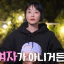 나는솔로 22기 방송후기 쌈 플러팅의 진실