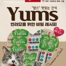 츄르츄르