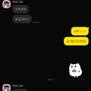 (3,4학년) 조물딱~ 조물딱~ 나만의 지점토 트레이 만들기 | {34} 오랜만임니다 아머쓱해