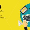 ITQ정보기술자격증 이미지