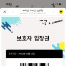 키즈플레이바운스