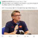 베트남 A대표팀 & U-23 대표팀 새 감독에 필립 트루시에 이미지