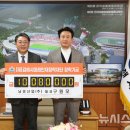 남경산업