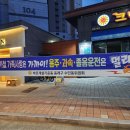 수민동-7 이미지