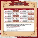 미궁 | [전시] 쿠이료코전&amp;던전밥 미궁탐색전 후기