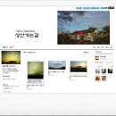 성산가는길 민박 이미지