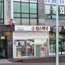 킴스약국 이미지