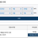 쏘시지요 부산반여점