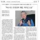 더블유아이씨