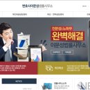 변호사이문성법률사무소 네이버블로그