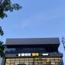 플레르발레학원 이미지