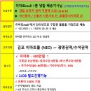 유성통운(주) 이미지
