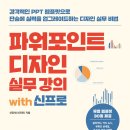 파워광고디자인