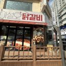 수암1길