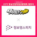 아나스피치 네이버블로그