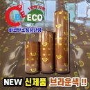 바닥난방및 찜질방난방 탄소섬유 원적외선 전기난방필름안내 (셀프시공편리) 이미지