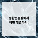 종합운동장 이미지