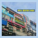 에이스현수막 - 광진구 자양로36길 5 | 에이스현수막