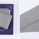 문문칩 연구소 이미지