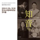 제239회 정기연주회 이미지