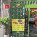 뎁짜이양재역점 이미지