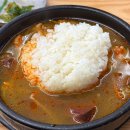 와우궁양평해장국 이미지