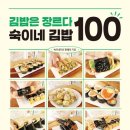 든든김밥 이미지