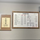 동합국밥 이미지