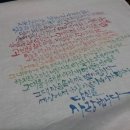 캘리그라피 소품제작 이미지