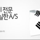국가대표에어컨 - 남양주시 사릉로 359-61 | 국가대표에어컨