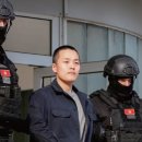 테라·루나 권도형, 美 법원서 징역 15년 선고 이미지